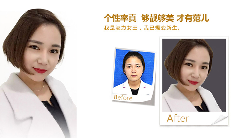 东莞美鼻、V脸